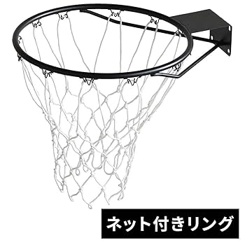 Amazon.co.jp: [リーディングエッジ] バスケットゴール LE-BS305